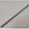 4S003700000高质量针杆W1500